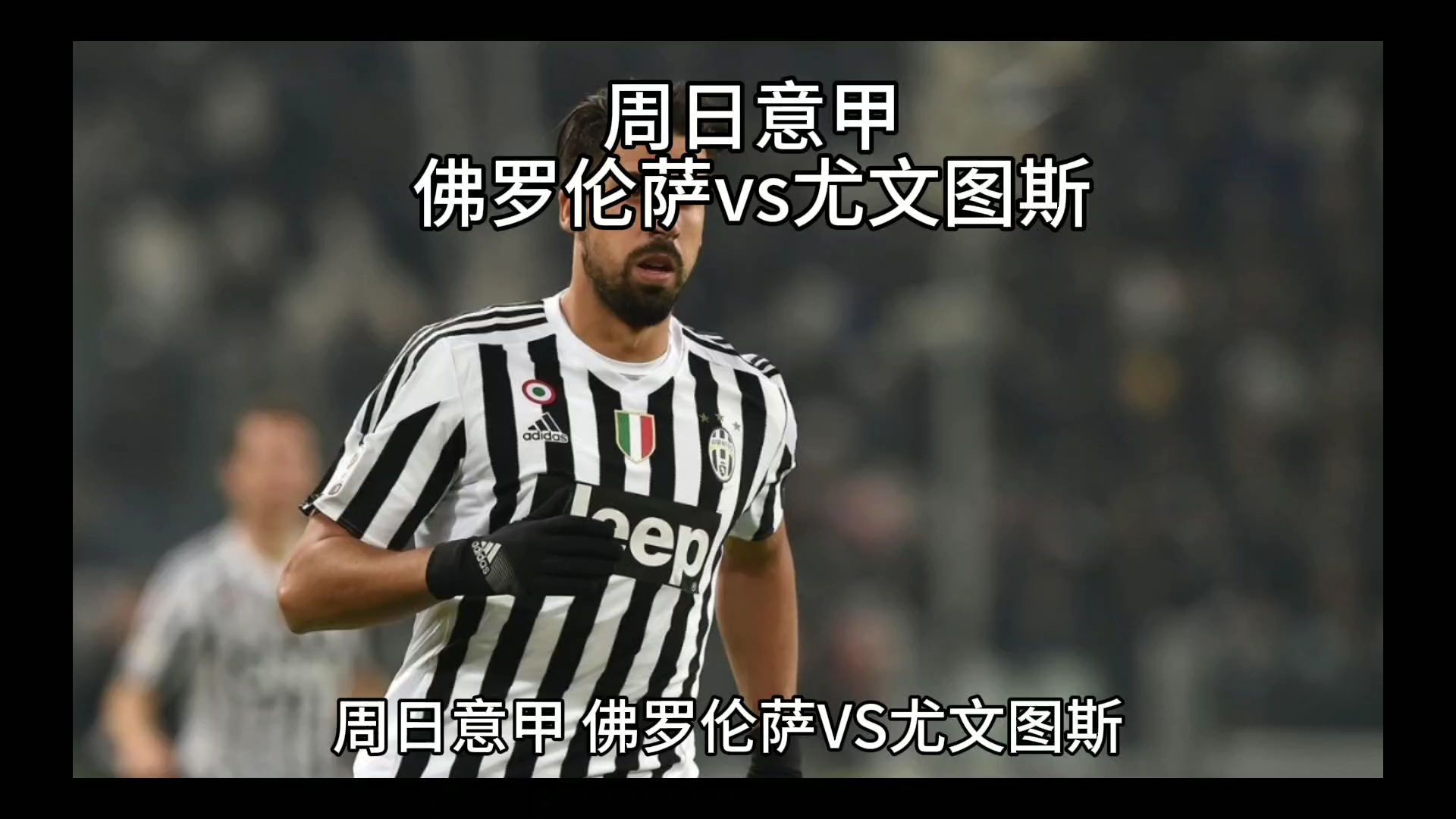 也是一个